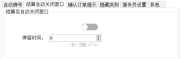 null