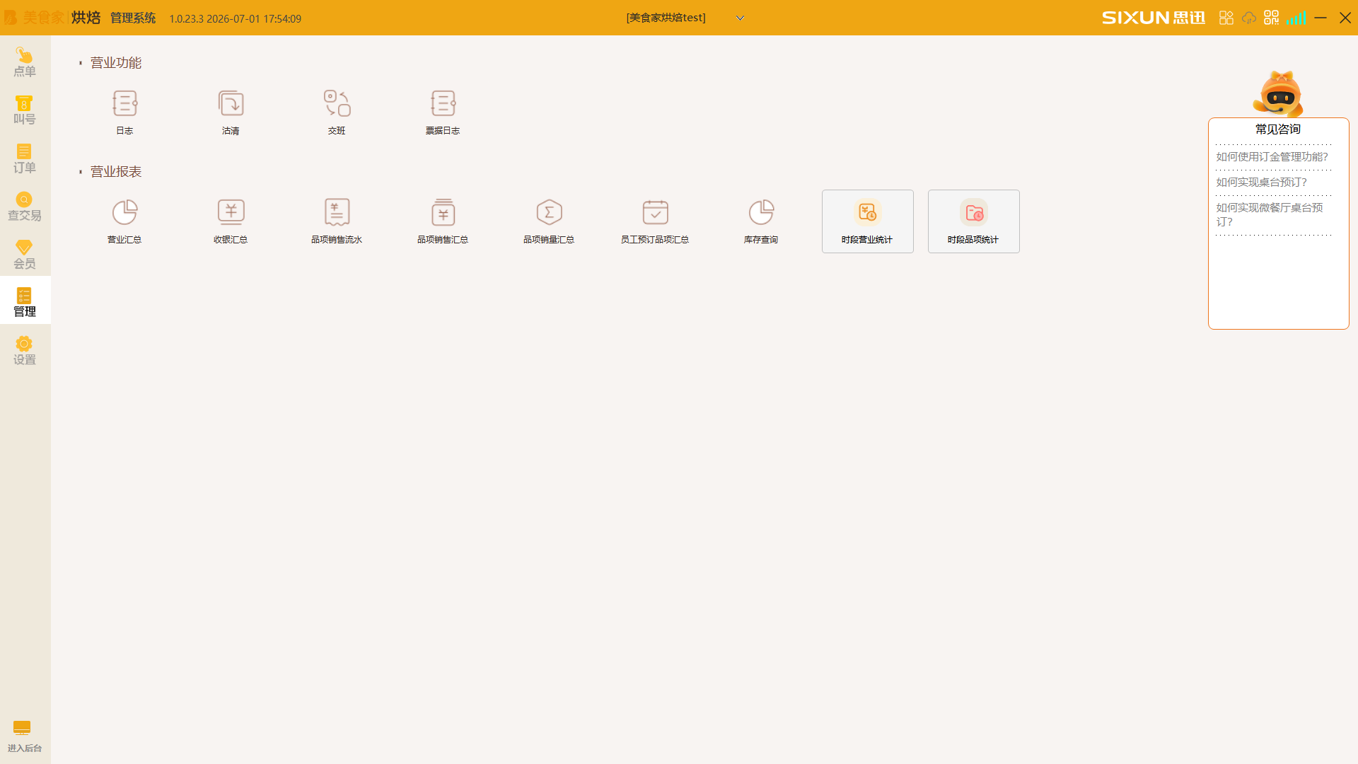 null