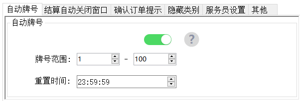 null