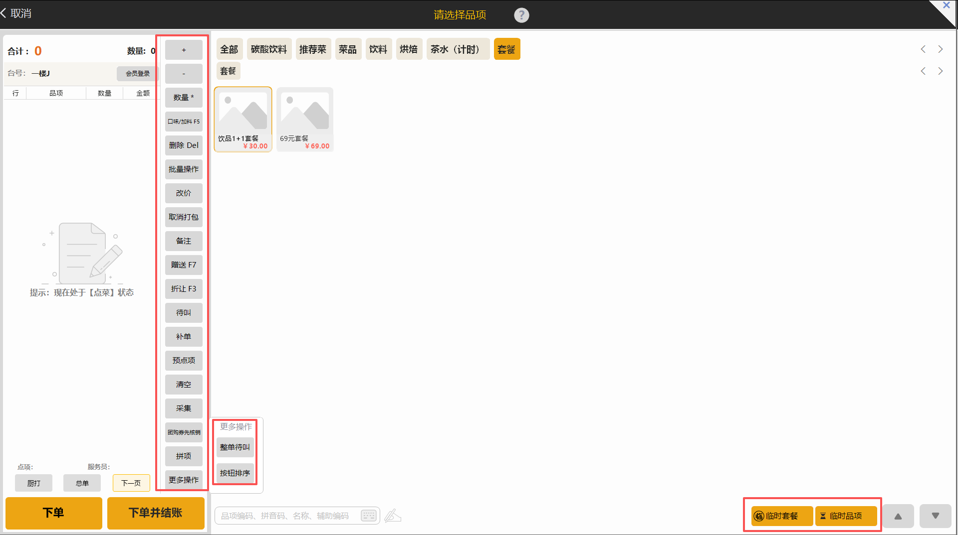 null