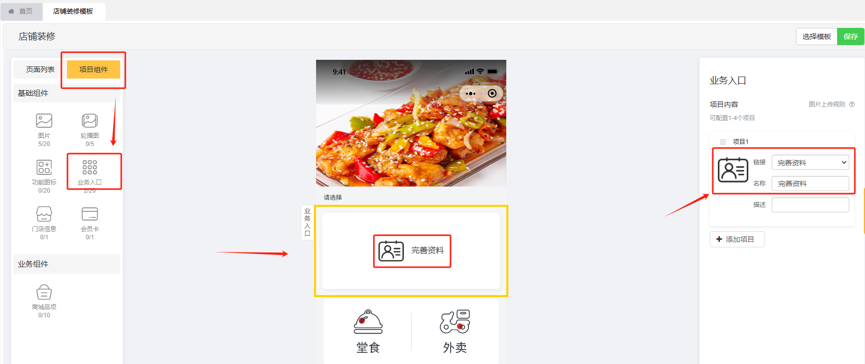 null