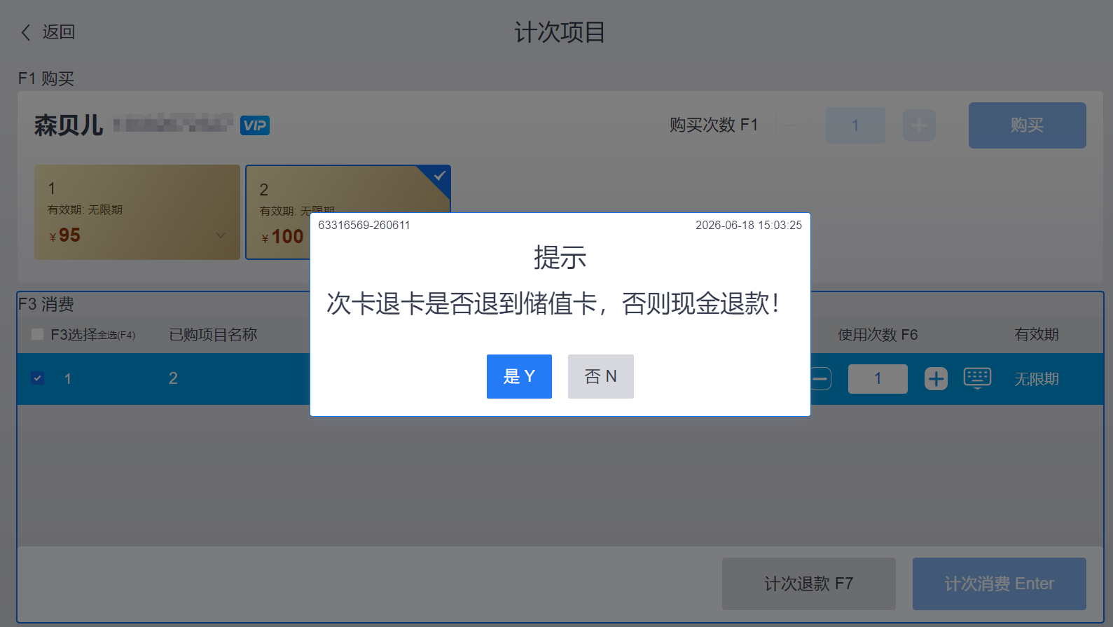 null