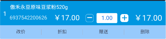 null