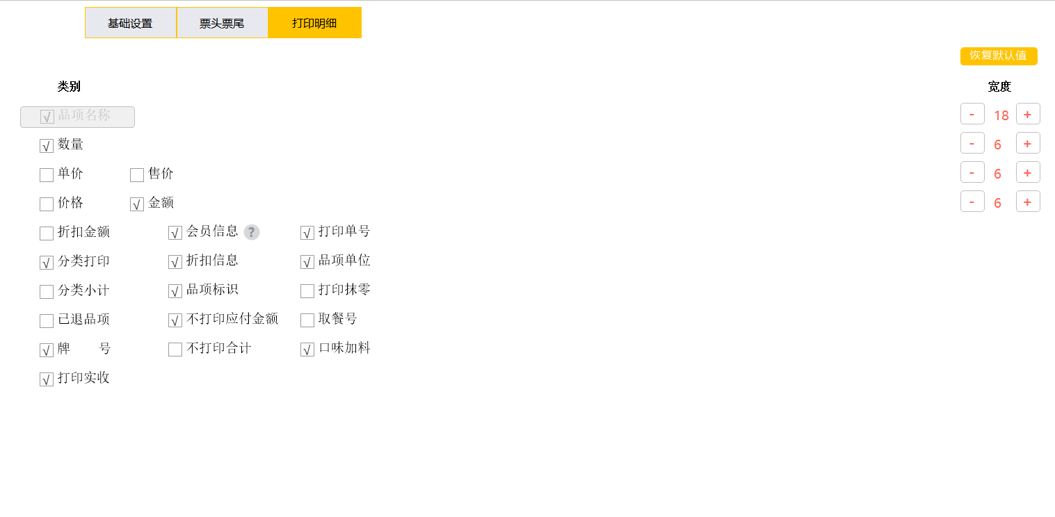 null