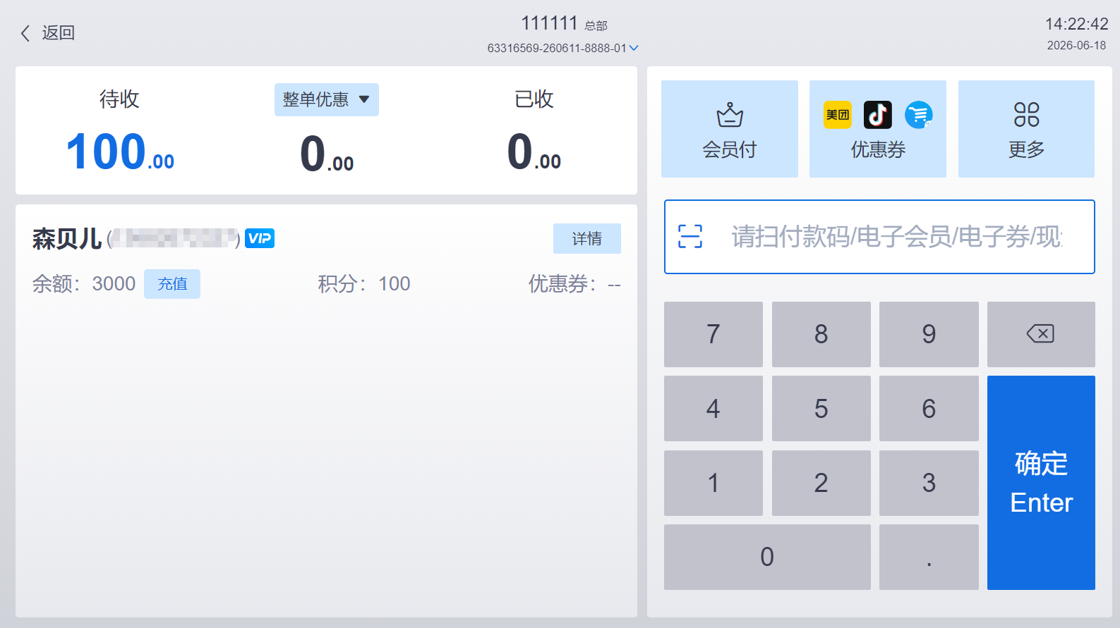 null