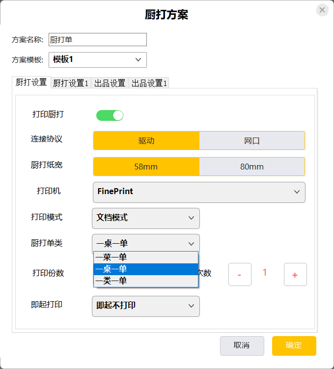 null