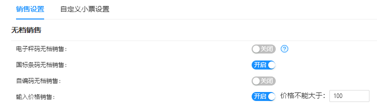 null