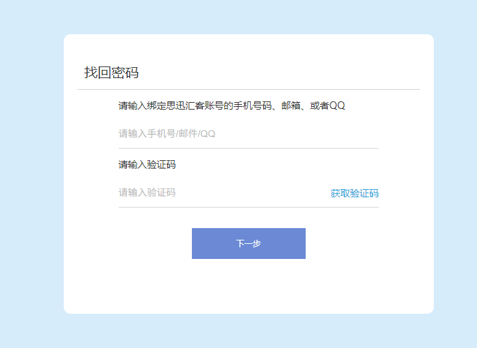 null