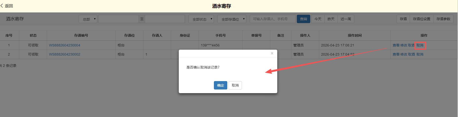 null