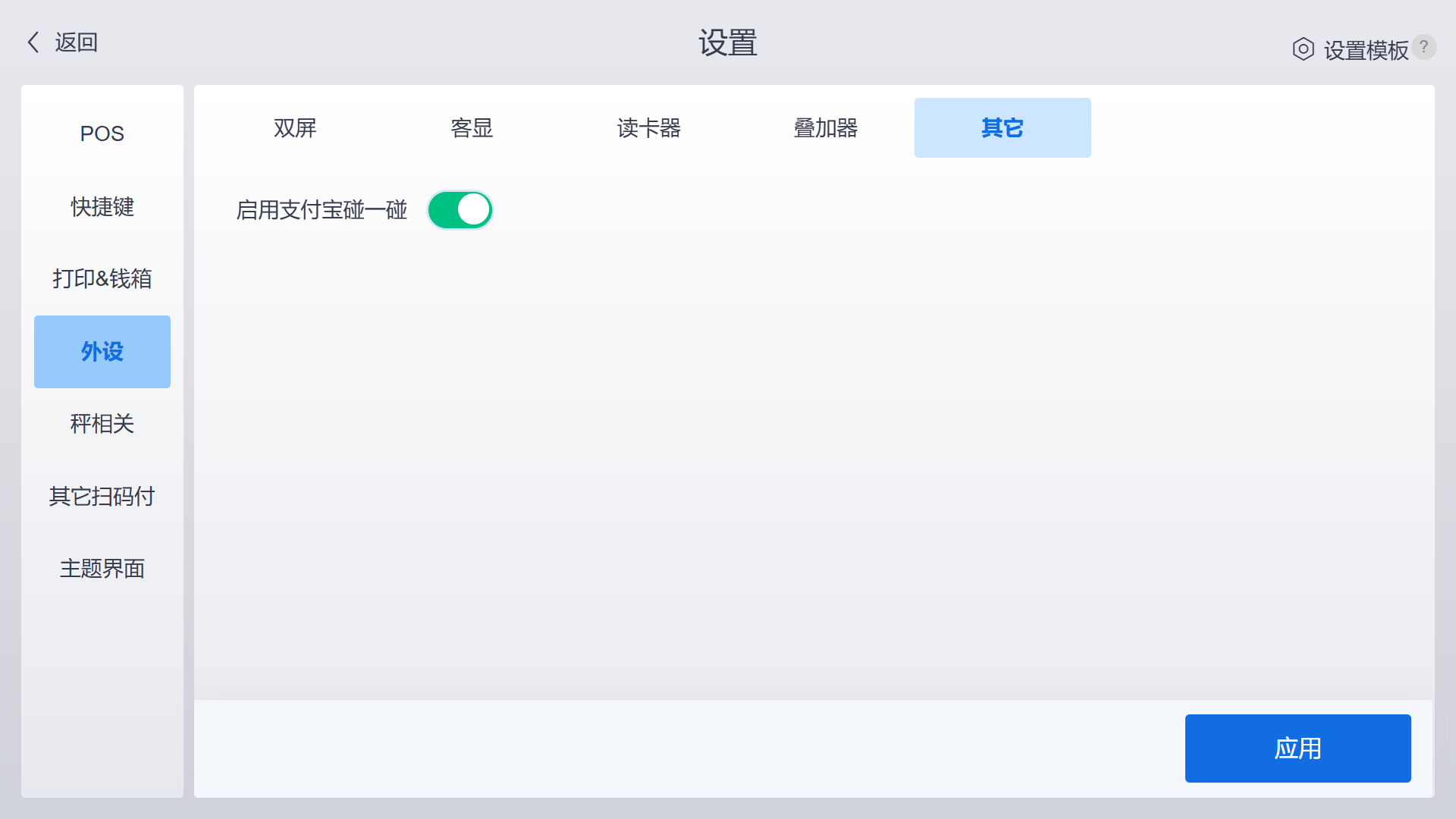 null