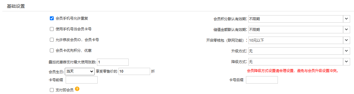 null